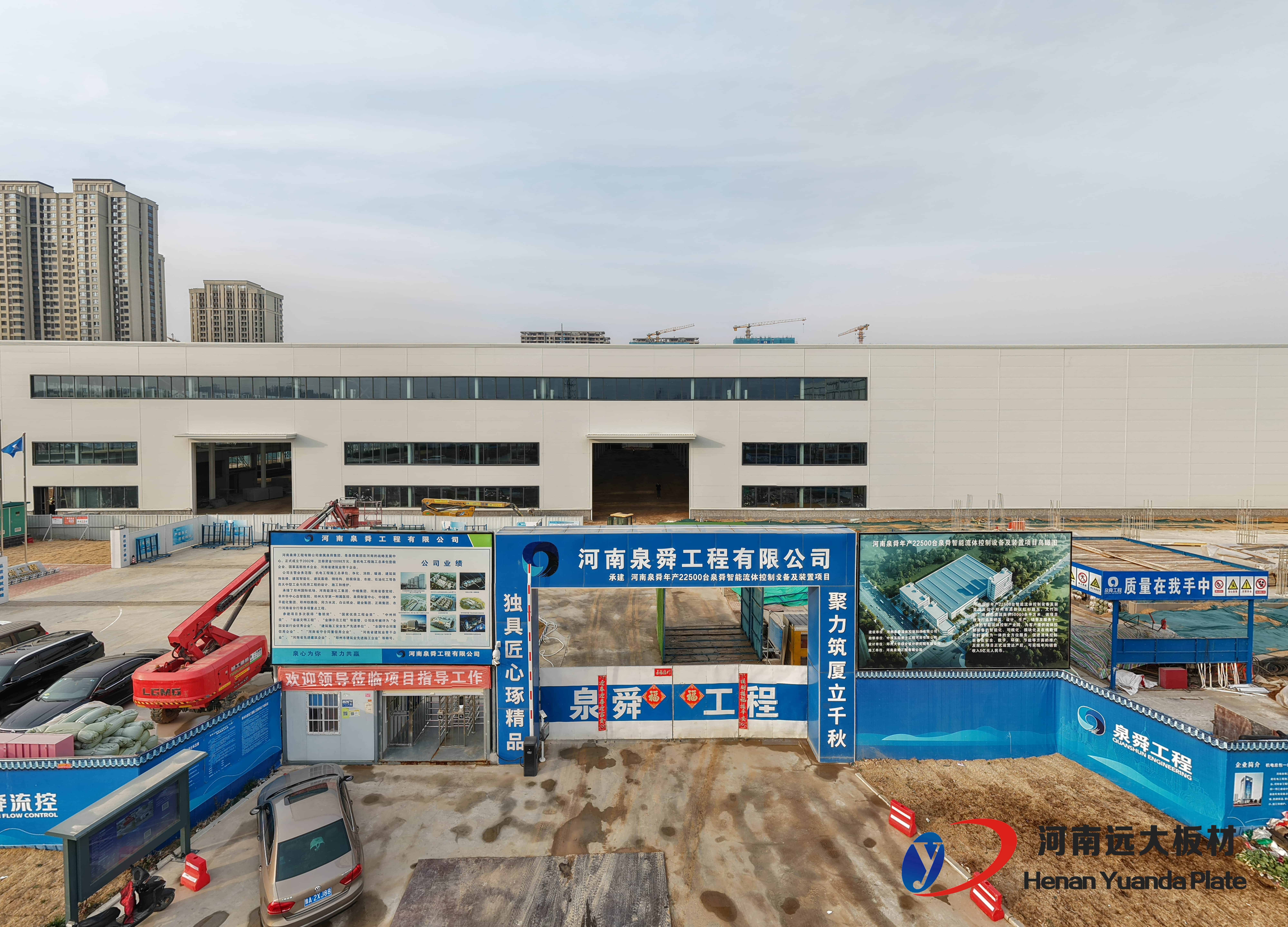 資深工程顧問揭秘:大型項目為何必選聚氨酯封邊巖棉板?(圖2) 資深工程顧問揭秘:大型項目為何必選聚氨酯封邊巖棉板?(圖2)